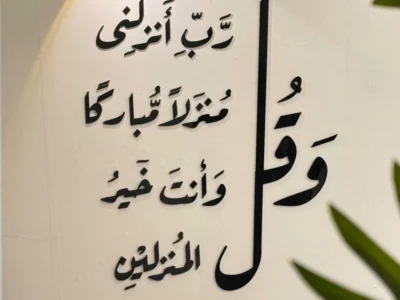 منظفات ومعطرات بروائح مميزة للبيع (جملة وقطاعي)