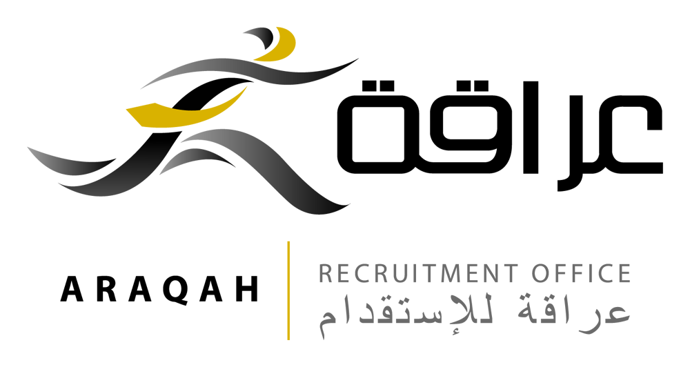 عراقة للاستقدام