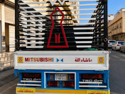 شراء ونقل الأثاث