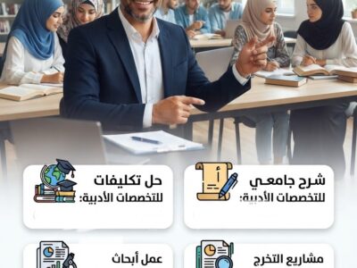 مدرس مصري