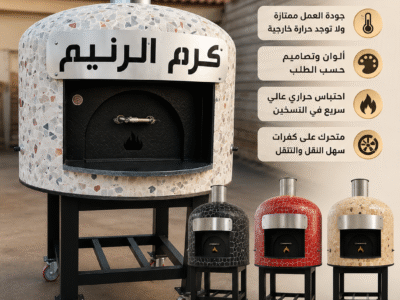 مصنع فرن المطاعم للبيتزا