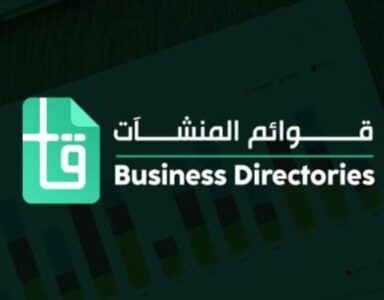 قوائم بيانات محدثة لعملاء محتملين لمجالك