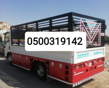 طش اثاث تالف بالرياض0500319142