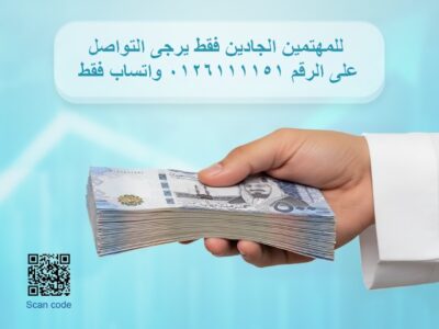 استثمر بأمان… وحقق عائدًا سنويًا مجزيًا