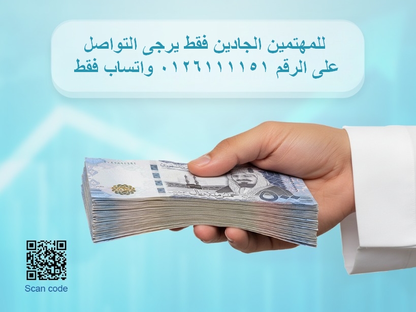 استثمر بأمان… وحقق عائدًا سنويًا مجزيًا