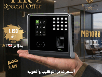 جهاز بصمة MB1000 للحضور والانصراف