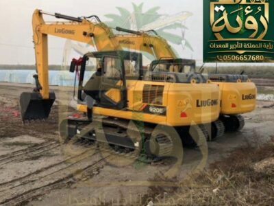 بوكلين 20 طن للإيجار | حفار هيدروليك | جدة الرياض الدمام