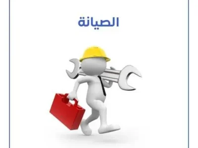 شركة توريد وتركيب وصيانه