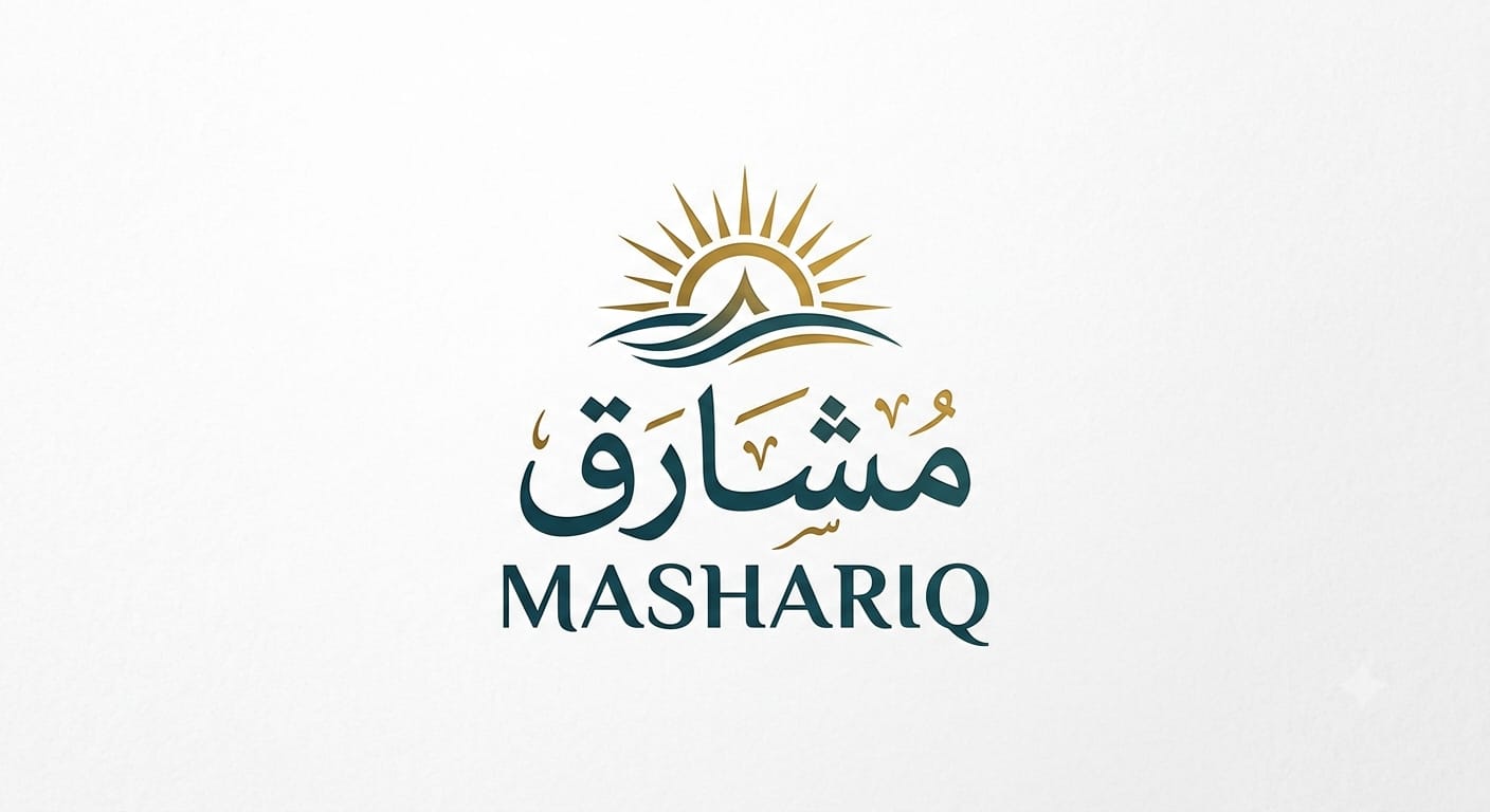 مشارق النظم للمقاولات العامه