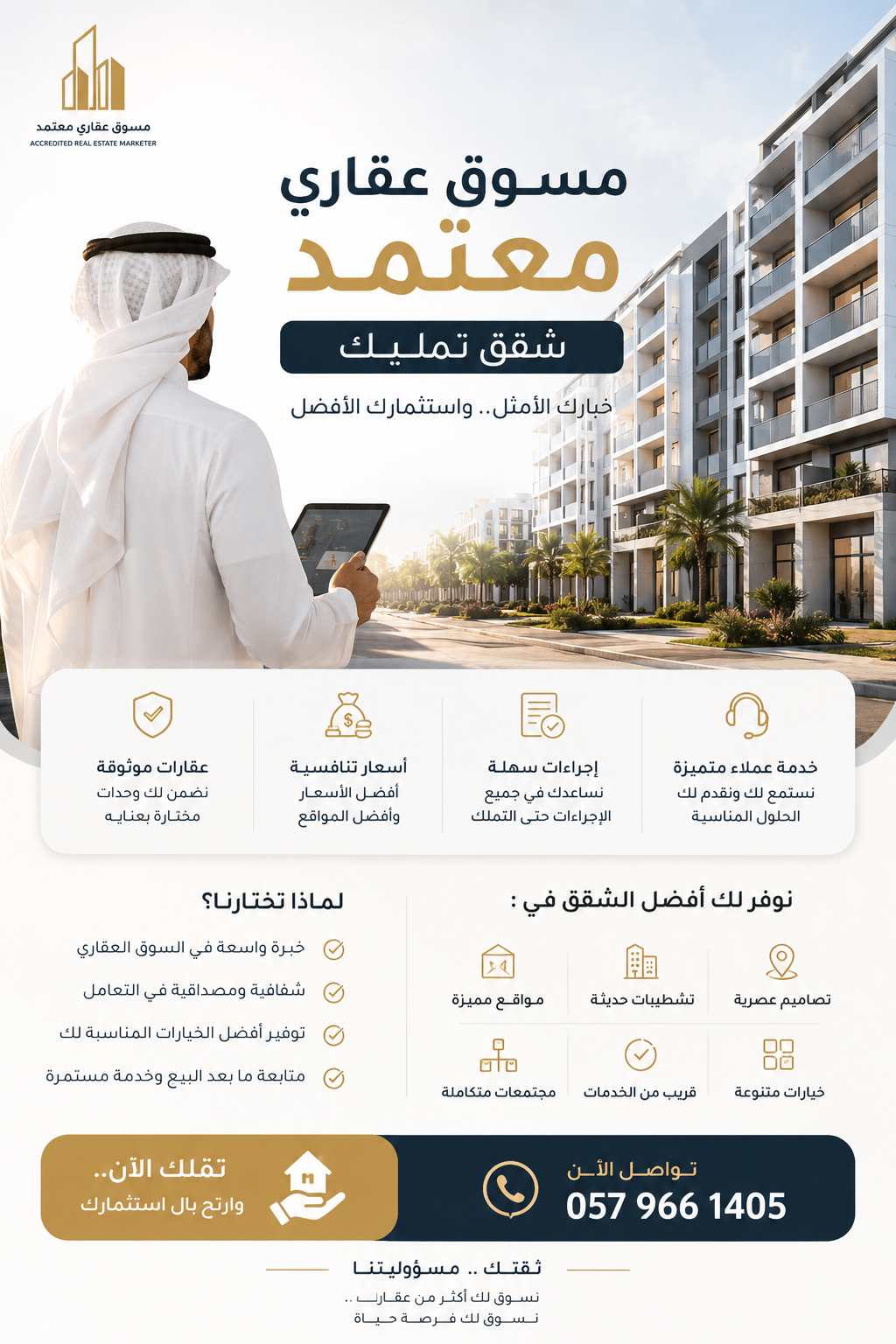 Hamdan