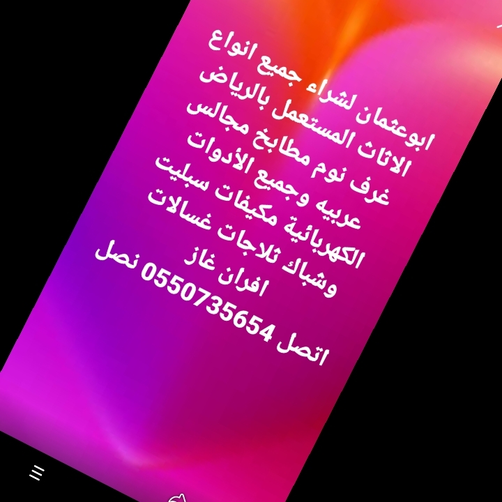 Aliy