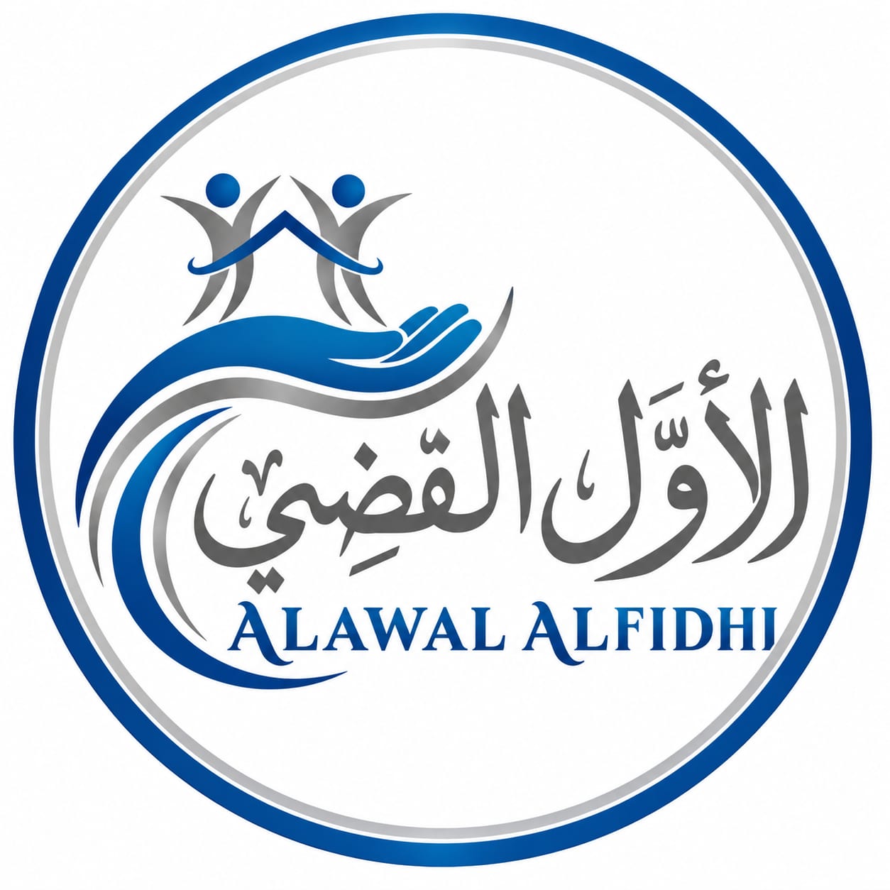 الاول الفضي للاستقدام