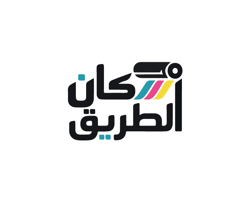 اركان الطريق للدعاية والاعلان