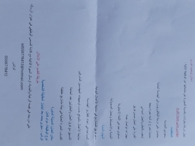 توظيف فوري