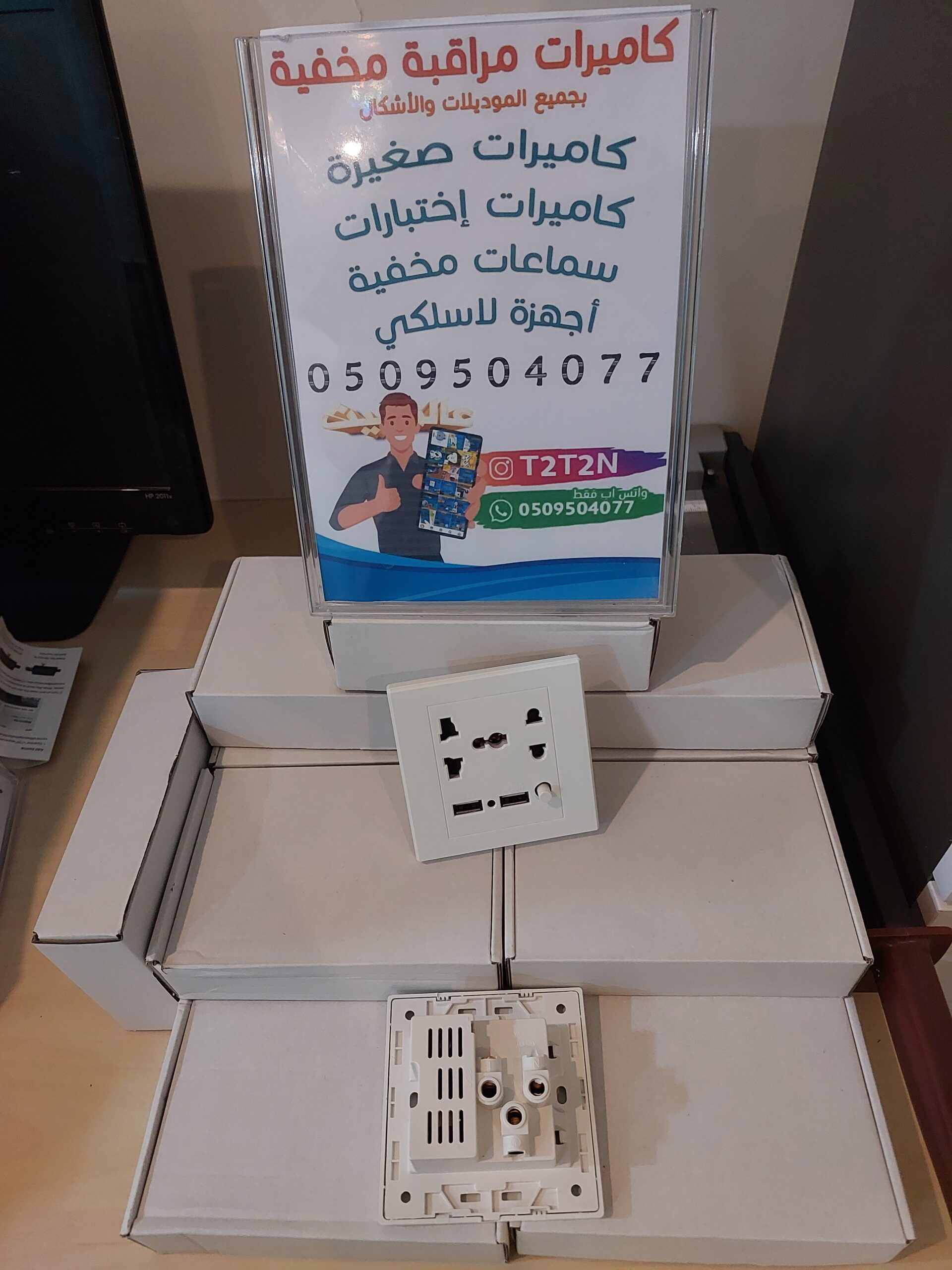 كاميرات اختبارات كاميرات مراقبة بشكل فواحة مودم راوتر