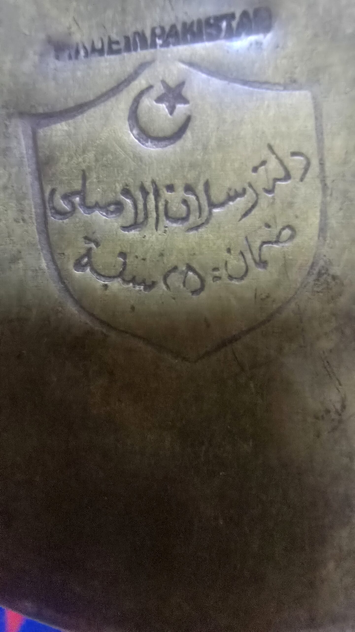 دلال رسلان اصليه قديمة تعتبرين التراثيات