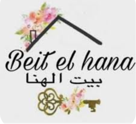 مفروشات بيت الهنا