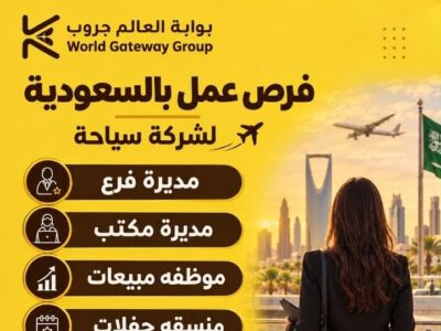 القاهره