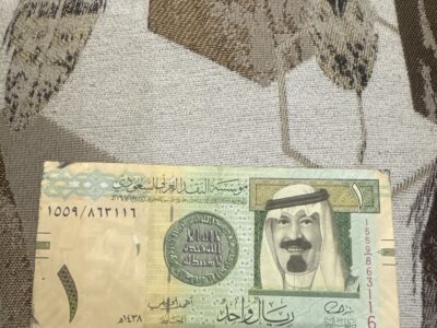 ريال من النوادر توقيع احمد الخليفي